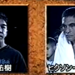 Rickson Gracie vs Yuki Nakai Vale Tudo Japan 1995 Final