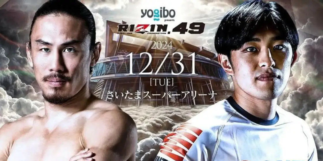 Taisei Sakuraba MMA Debut RIZIN 49 Decade