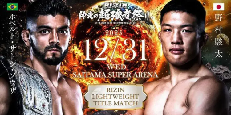 Roberto Satoshi RIZIN New Year’s Eve